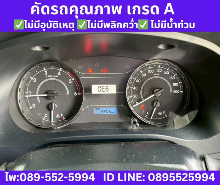 2025 TOYOTA HILUX REVO 2.8 SINGLE CAB ENTRY 14