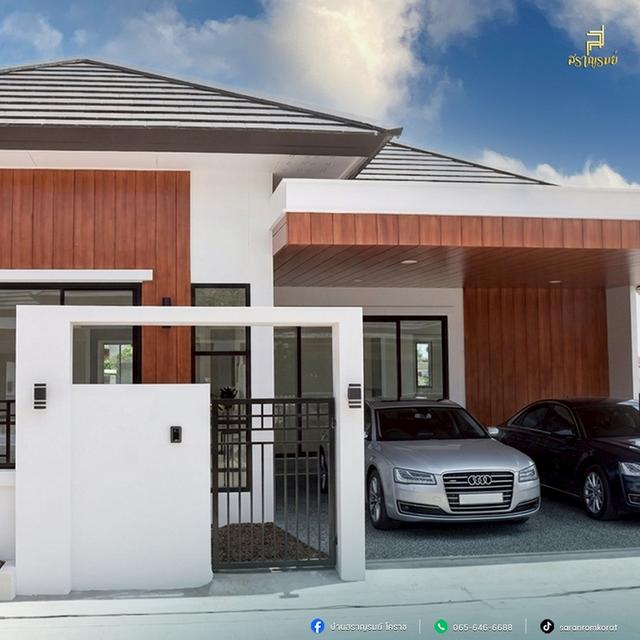 บ้านทรัพย์ทวี สราญรมย์ โคราช 1