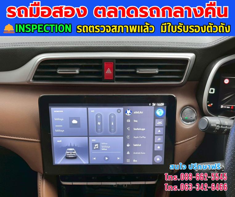 🚘2023 MG ZS 1.5 X SUV ⭐ไมล์แท้เพียง 23,xxx กม. ⚙️เครื่องเบนซิน ✨เกียร์ออโต้ 13