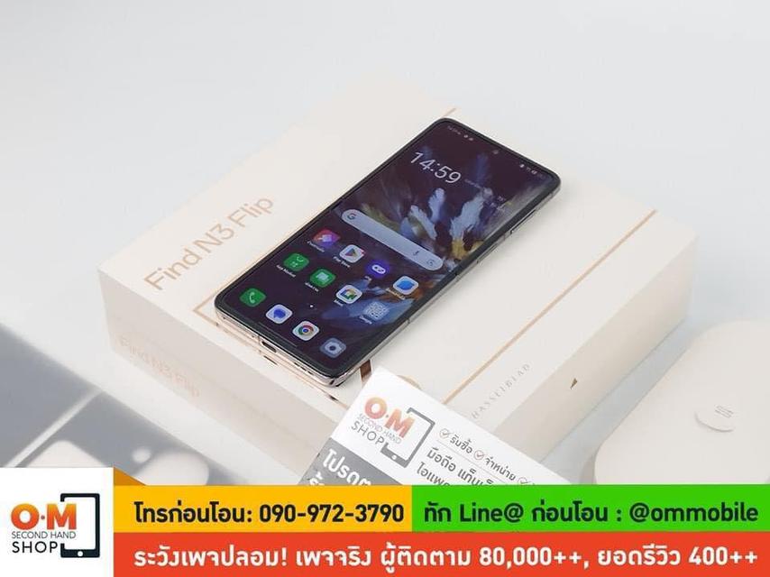 ขาย/แลก OPPO Find N3 Filp 12/256GB สีดำ สลีค ศูนย์ไทย ประกันศูนย์ 31/12/2024 สภาพสวยมาก แท้ ครบกล่อง เพียง 19,900 บาท