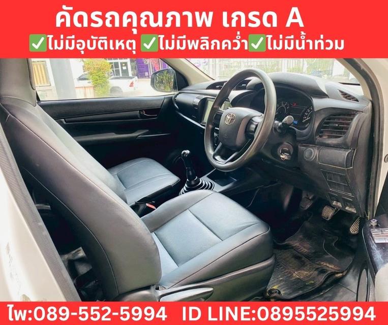 Toyota HILUX REVO 2.4 Single Cab Entry MT ปี 2021 รูปที่ 10