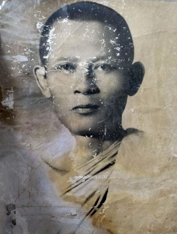 เหรียญรุ่น1 พระครูนิวิฐสารคุณ หลวงพ่อยิ่ง วัดราษฎร์ศรัทธา จ.ชลบุรี ปี2528 4
