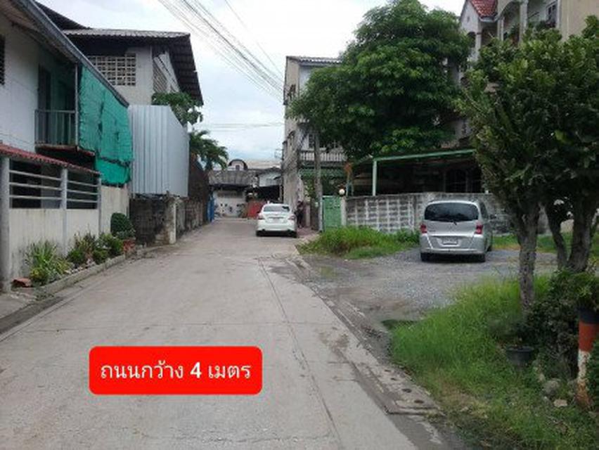 ขาย: ที่ดินเปล่าถมแล้ว  ซ.นวมินทร์59 พื้นที่ 100 ตร.วา ใกล้ถนนนวมินทร์เพียง 450 เมตร  [ YNSL00002 ] 5