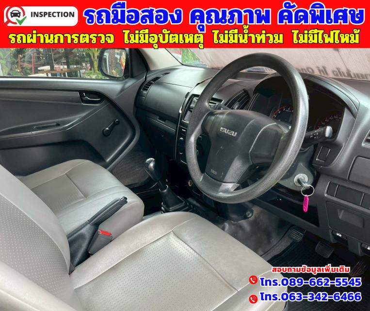🔵ปี2020 Isuzu D-MAX 1.9 SPARK S Spark 🔵ไมล์แท้ 78,xxx กม. 🔵เกียร์ธรรมดา 9