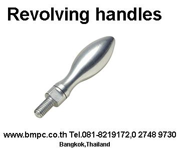 Revolving taper grips, ด้ามขันหมุนรอบตัวได้, Revolving handle, Wave spring washer, แหวนคลื่น, แหวนดันลูกปืน, แหวนกันรุน,