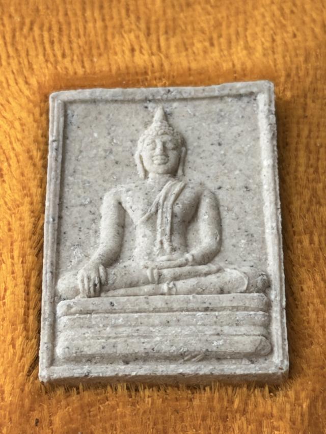 พระผงพุทธมหาสุวรรณปฏิมากร (หลวงพ่อทองคำ) วัดไตรมิตรวิทยาราม จัดสร้างโดยกองทุนเพื่อการศึกษา “ลูกหลวงพ่อทองคำ”