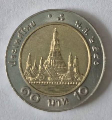 เหรียญ 10 บาท ปี 2540 2