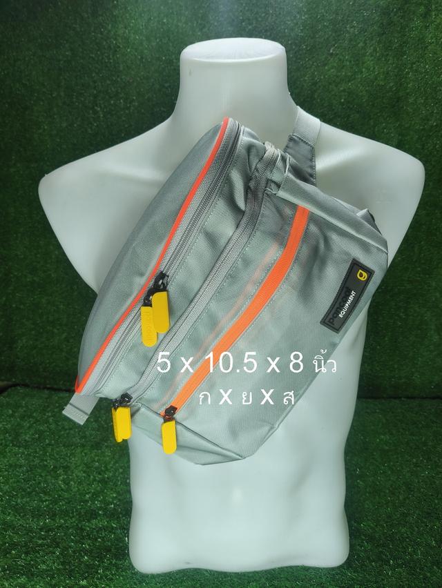 Pancoat Equipment Twoway Bag