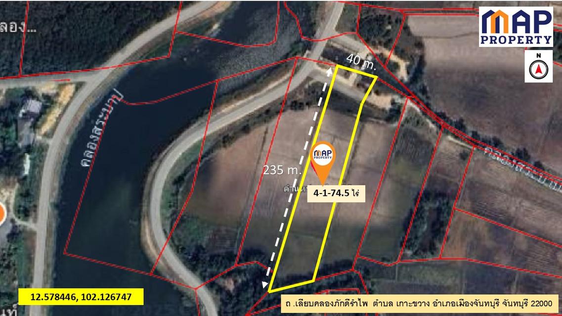 ขายที่ดินริมคลองภักดีรำไพ 4 ไร่ 1 งาน 74.5 ตรว. 9
