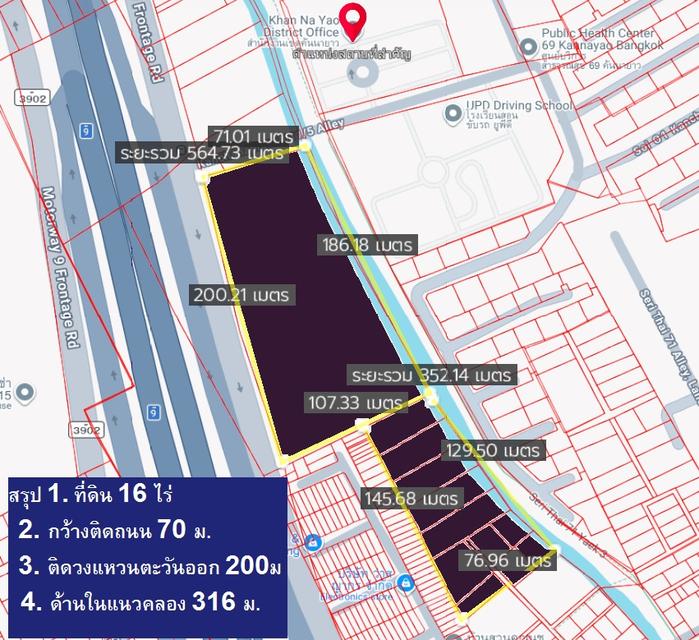 ขายที่ดิน 16ไร่สวยมาติดถนนกาญจนาภิเษก 200 มห่างจากห้างแฟชั่น ไอร์แลนด์ราว 3.5 กิโลเมตร  ถนนใหญ่เสรีไทย ราว 1.1 กิโลเมตร (จากที่ดินซอยกาญจนาภิเษก 11/5) 8