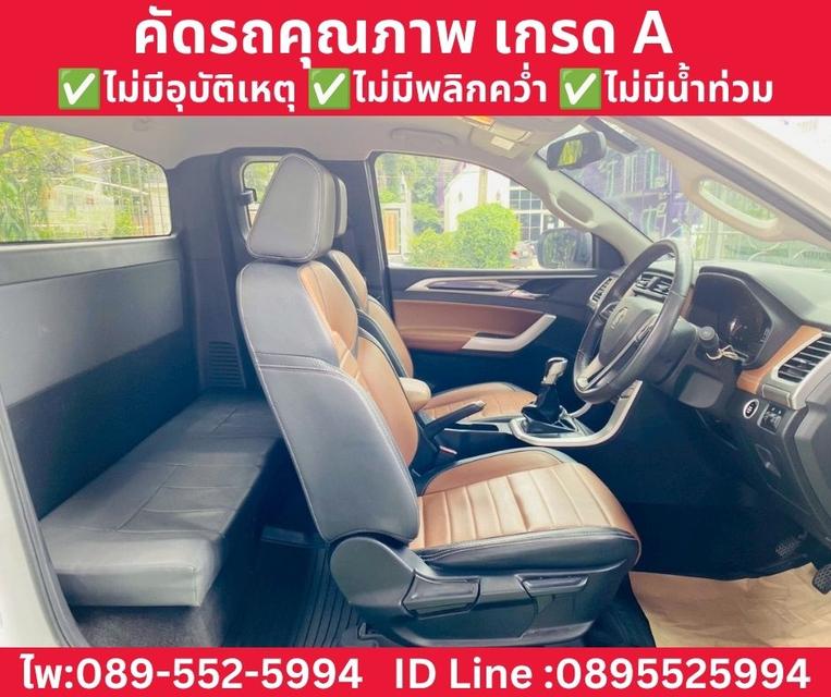 MG EXTENDER GIANT CAB 2.0 GRAND X MT ปี 2024 รูปที่ 8