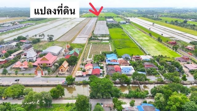 ขายที่ดินเปล่าคลองหก ซอยตะวันตก 47 อ.คลองหลวง จ.ปทุมธานี เนื้อที่ 3 ไร่ 341 ตรว. 3