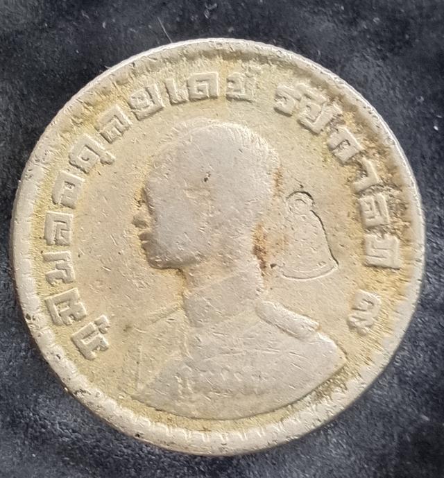 เหรียญ 1 บาทขวัญถุงตอกโค๊ตระฆัง
