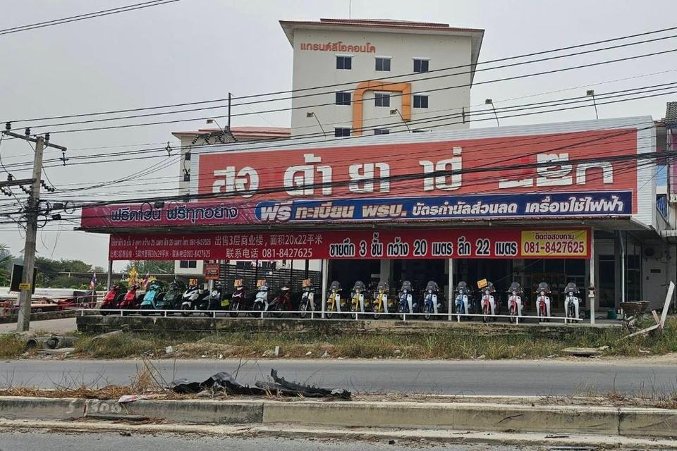 ขายอาคารพาณิชย์ 5 คูหา 3 ชั้น อ.ปลวกแดง จ.ระยอง ทำเลดีแหล่งค้าขาย ติดถนนใหญ่ 1