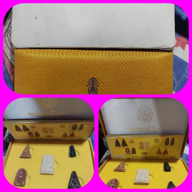 พระชุด เบญจภาคี ภ.ป.ร.ที่ระลึกสร้างวิทยาลัยการอาชีพ วังไกลกังวล วิทยาเขตชะอำ จ.เพชรบุรี ปี 2549 รูปที่ 4