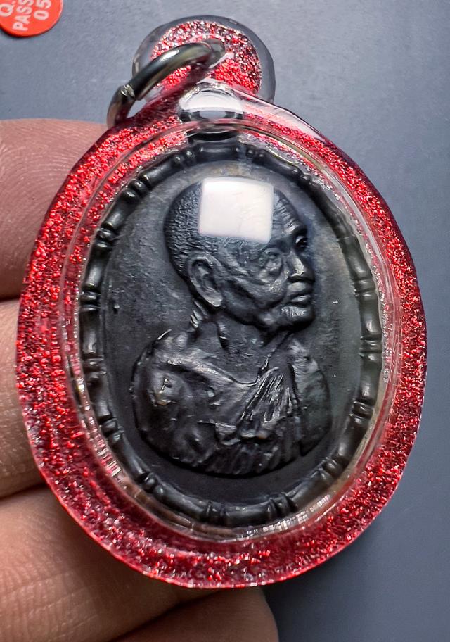 เหรียญป้องอ้อย หลวงปู่เพิ่ม วัดกลางบางแก้ว ปี2517