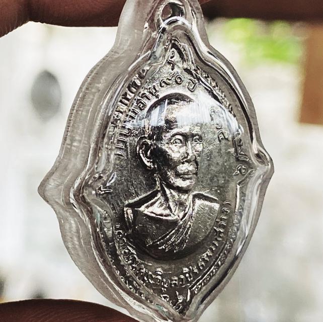 เหรียญดาวเทียมหลวงพ่อสว่างท่าพุทรา 1
