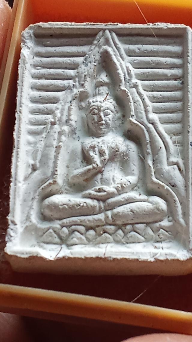 2296901พระสมเด็จวัดปากน้ำ รูปที่ 2