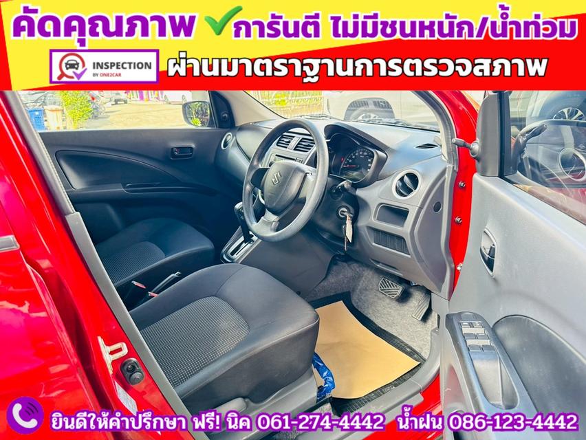 SUZUKI  CELERIO 1.0 GL UP CVT ปี 2024 4