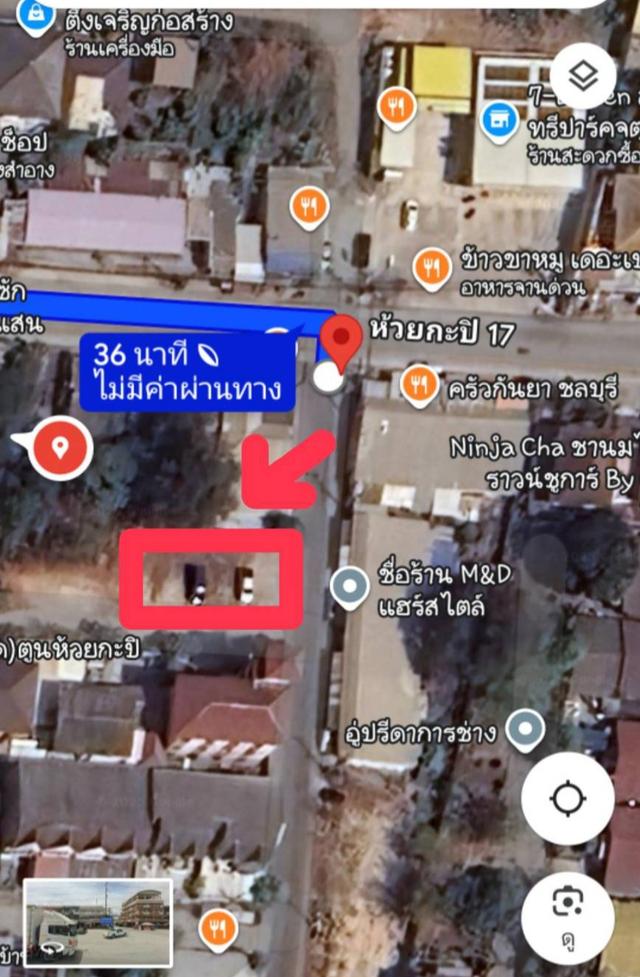 ที่ดินซอย สารพัดช่างชลบุรี 6