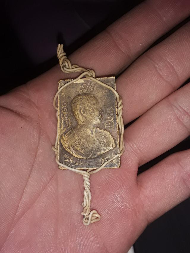 สมเด็จหลวงปูโต จปร.รุ่น2411 รูปที่ 2