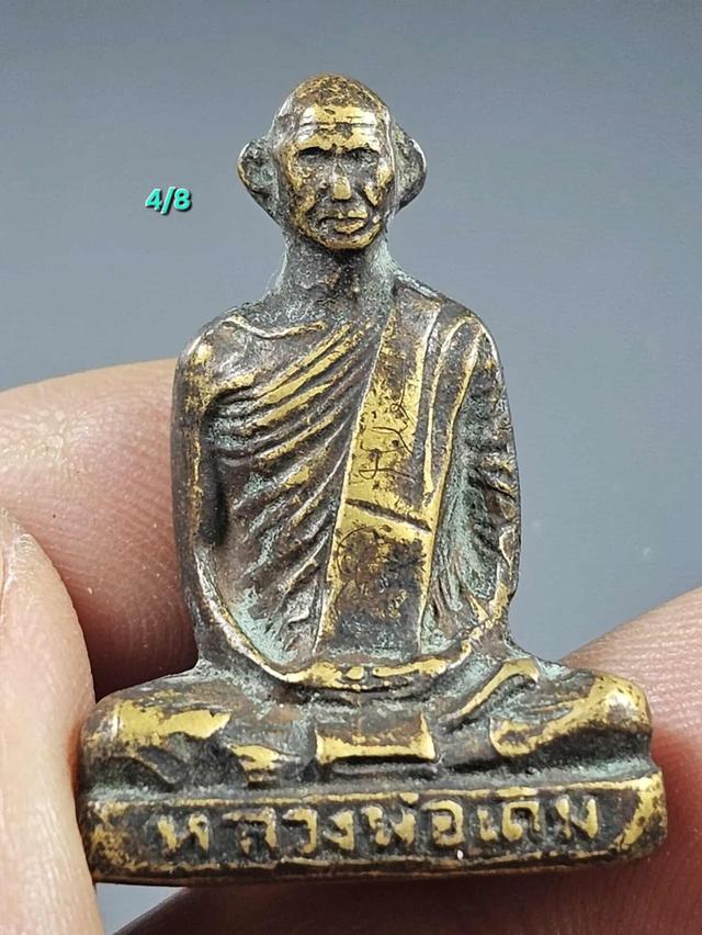4/8#ขายพระบ้านเก่าเก็บ