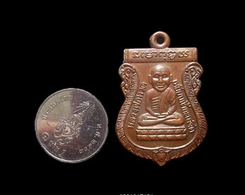รูป เหรียญหลวงปู่ทวดหลังพ่อจ่าดำ นครศรีธรรมราช ปี2542 3