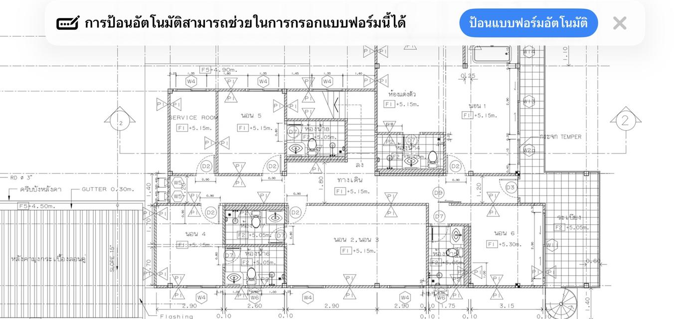 บ้านพูลวิลล่า ติดชายหาดทะเล บ้านกรุด บางสะพาน 20