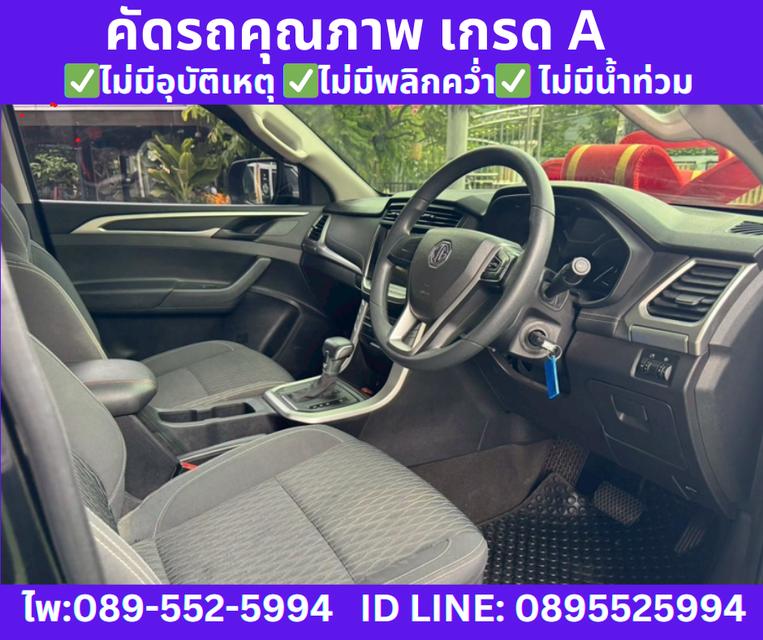 2021 เกียร์ออโต้ MG Extender 2.0 Double Cab Grand D 9