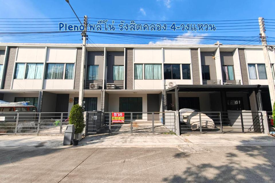 ทาวน์เฮ้าส์ พลีโน่ รังสิตคลอง4 1