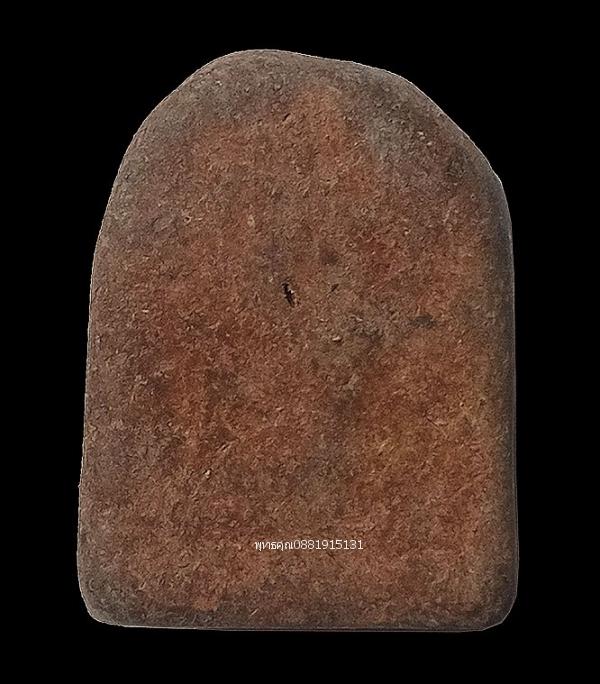 พระซุ้มกอ