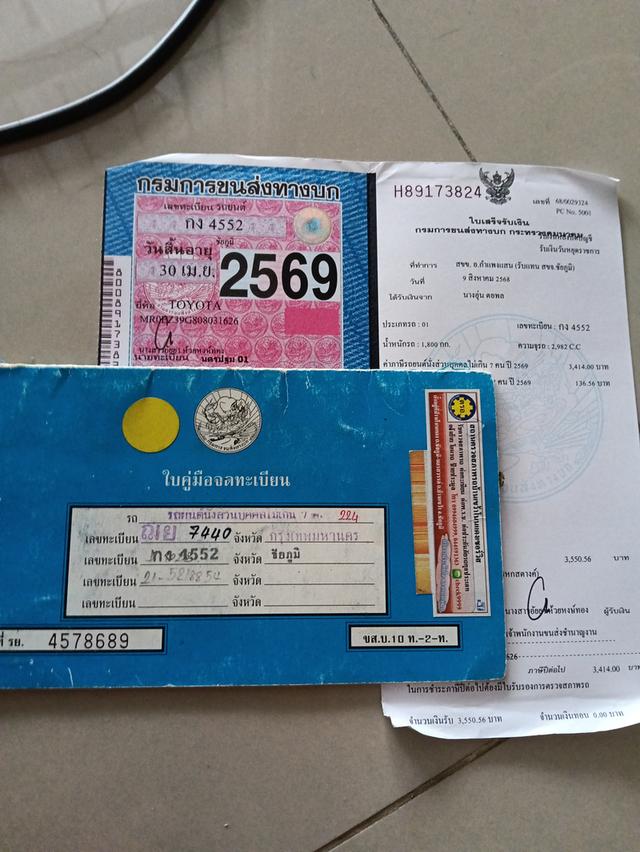 โตโยต้า วีโก้ 4ประตู รูปที่ 11