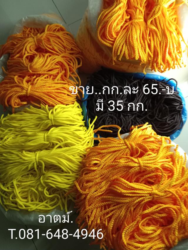 ขาย เชือกหูถุง เคลียร์ของราคาถูก