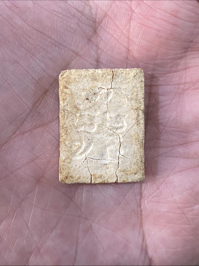 พระผงของขวัญ วัดปากน้ำ หลวงพ่อสด รูปย่อยที่ 2