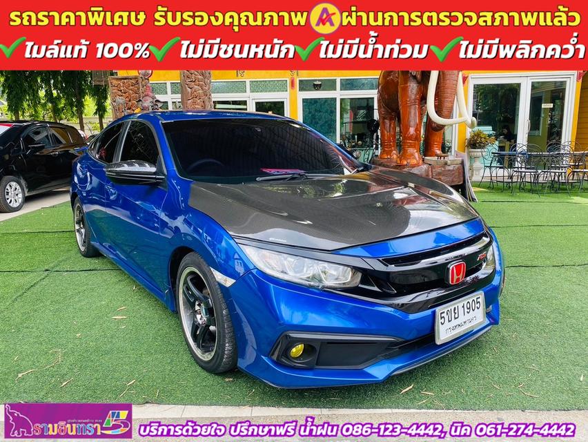 HONDA CIVIC 1.8 E CVT ปี 2021 3