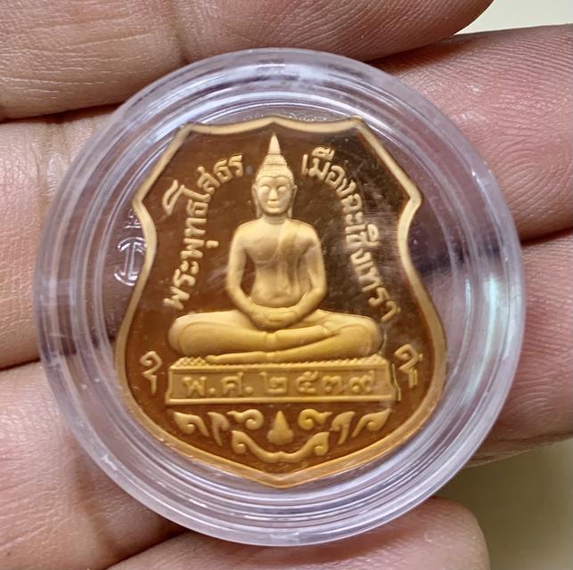 หลวงพ่อโสธร เหรียญอาร์ม ย้อนยุคสร้างโบสถ์ ปี2539 2