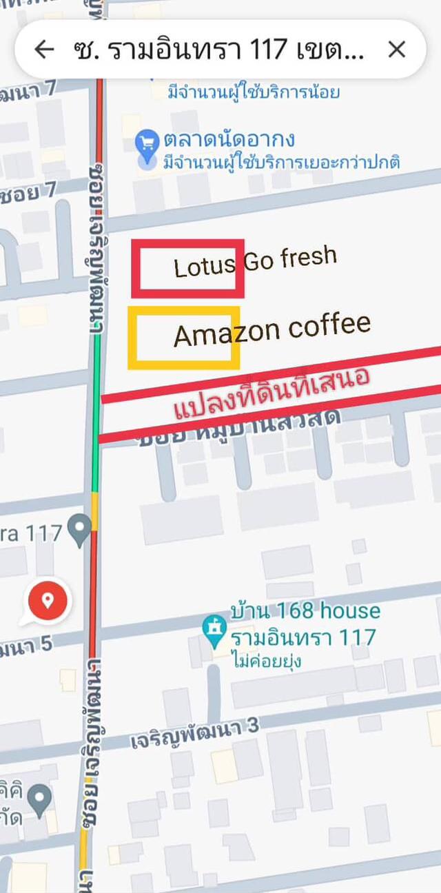 ขายที่ดินสวย กีบหมู