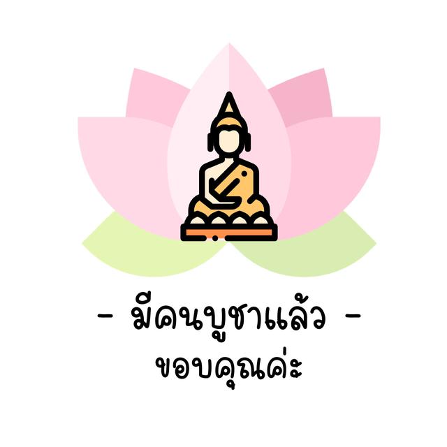 เหรียญนารายณ์ทรงครุฑ วัดไตรมิตรวิทยาราม ปี 2545  1