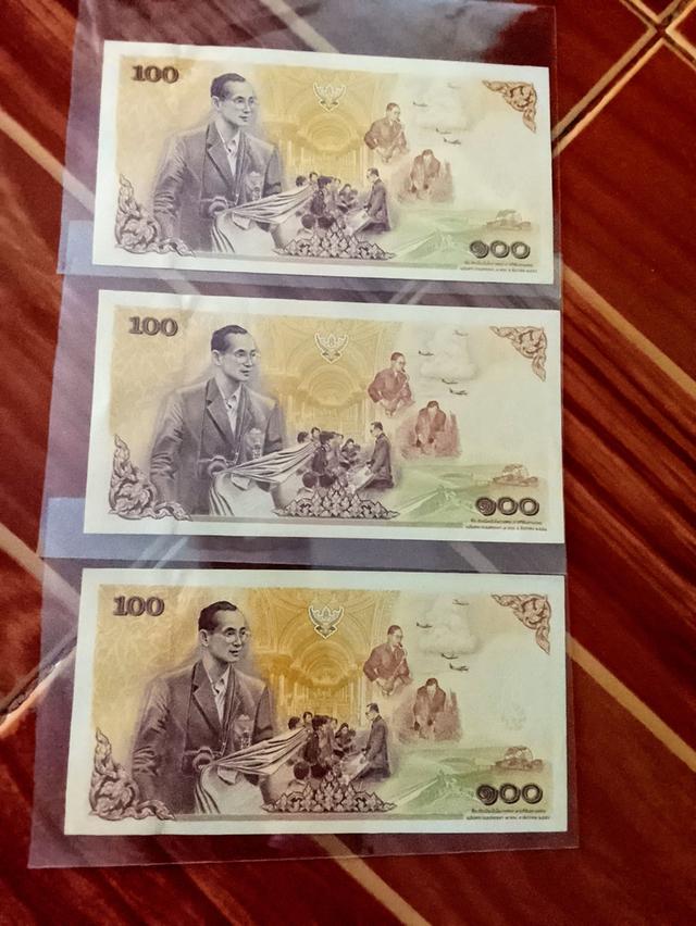 แบงค์ที่ระลึกธนบัตร 100 บาทรัชกาลที่ 9