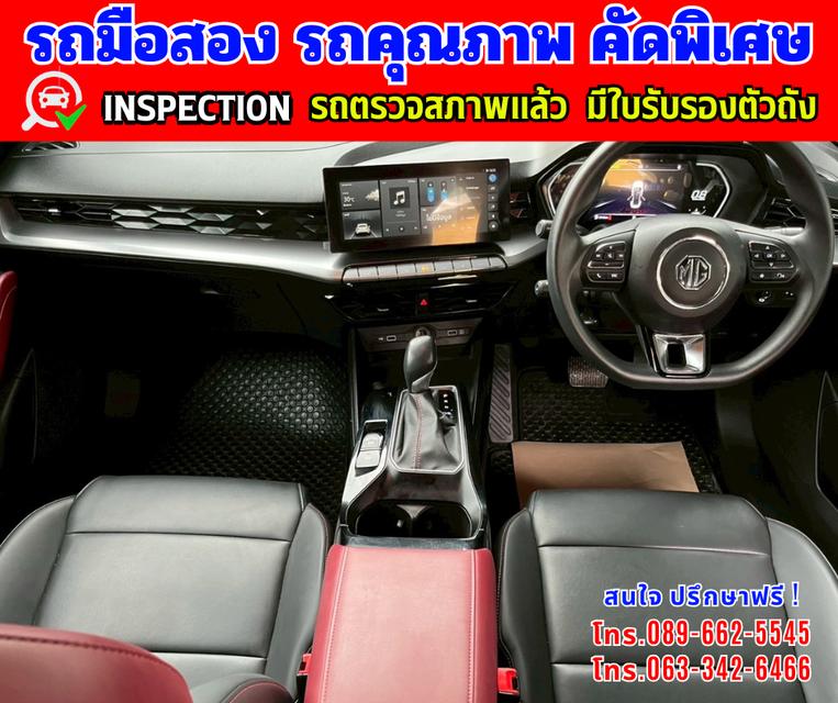 Menu 🎯ปี2024 MG MG5 1.5  X มี Sunroof และ i-smart ✴️วิ่งน้อย 24,xxx กม.มีประกันศูนย์ ถึง 2027 13