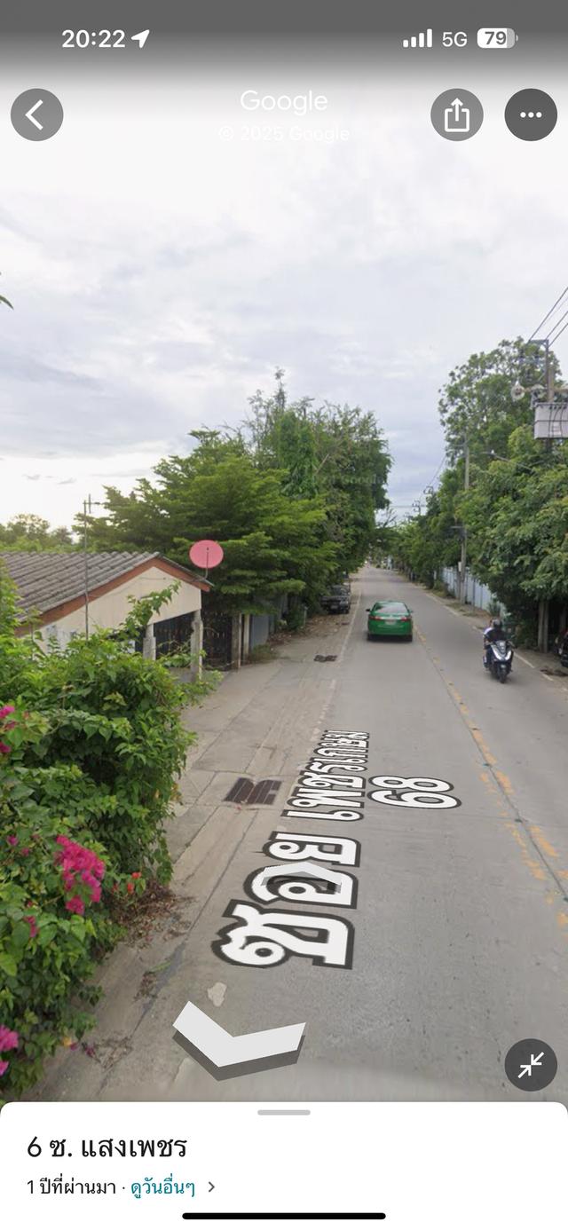 ขายที่ดิน ซ.เพชรเกษม68 (พร้อมบ้าน-ร้านอาหาร) 2