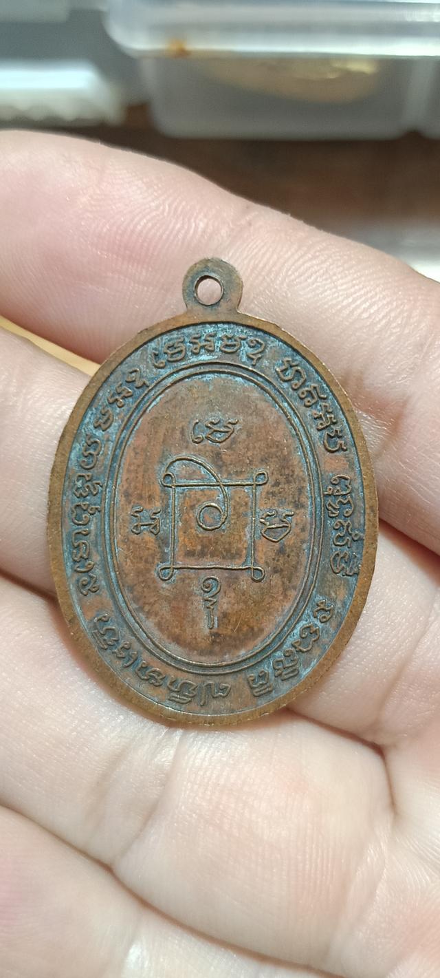 หลวงพ่อแดง วัดเขาบันไดอิฐ พ.ศ 2503 2