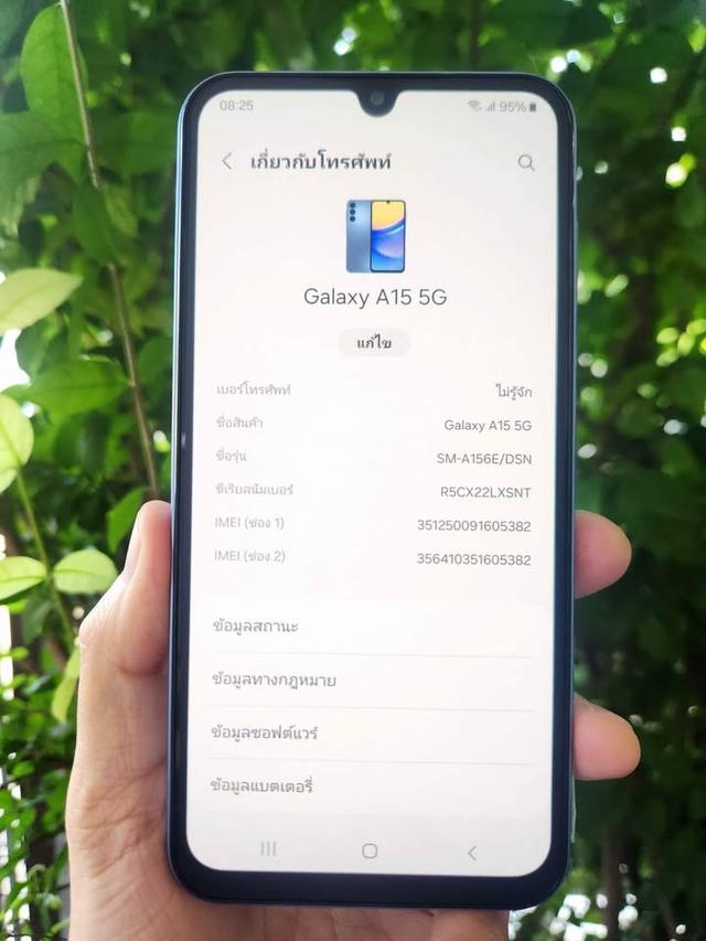 ขาย Samsung Galaxy A15 มือสอง 5