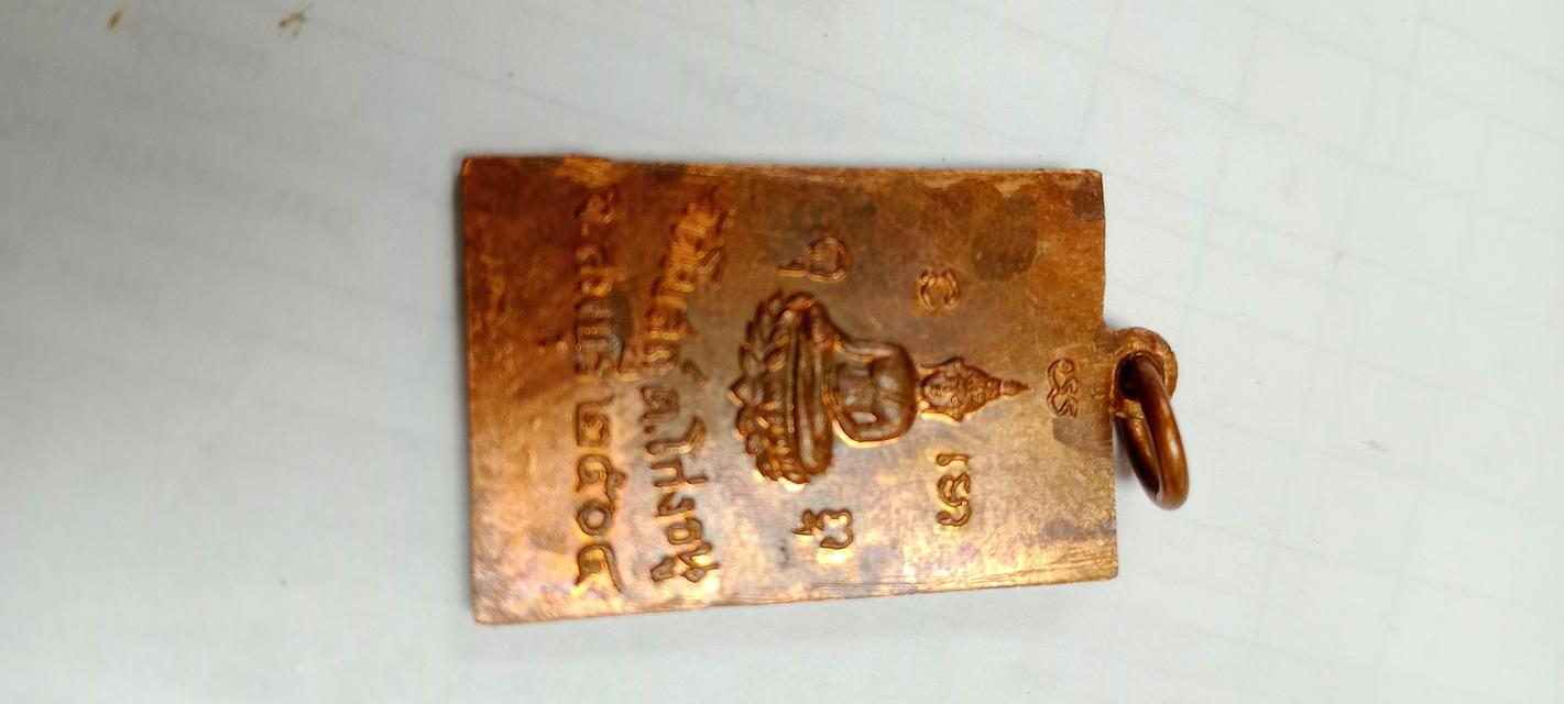 หลวงพ่อพริ้ง 2504 ต.โก่งธนู