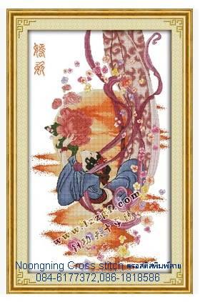 ร้าน Noongning Cross stitch ครอสติสพิมพ์ลาย จำหน่ายอุปกรณ์ครอสติส ภาพติดเพชร1838 2