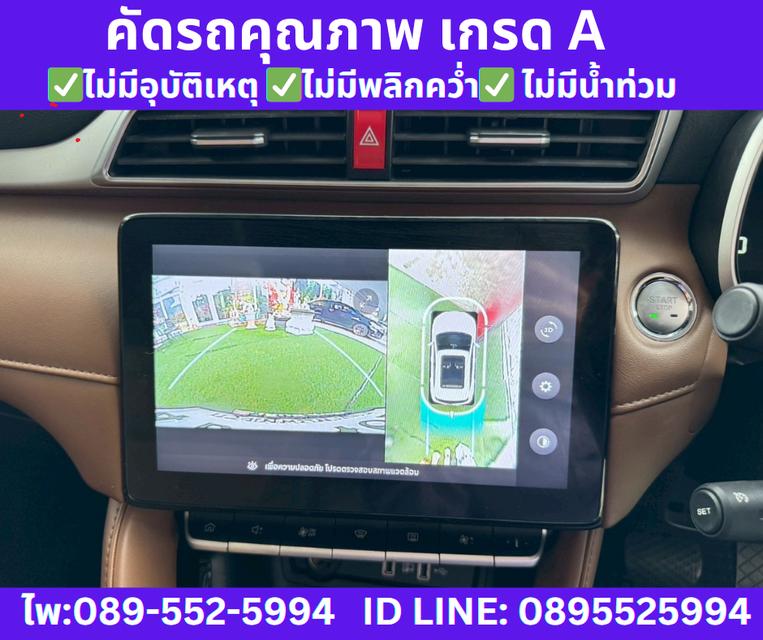 2023 MG ZS 1.5 X+ SUNROOF 12