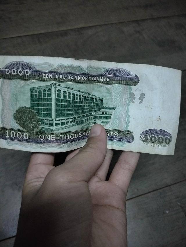 แบงค์ประเทศพม่า 2000 จ๊าต รูปที่ 5