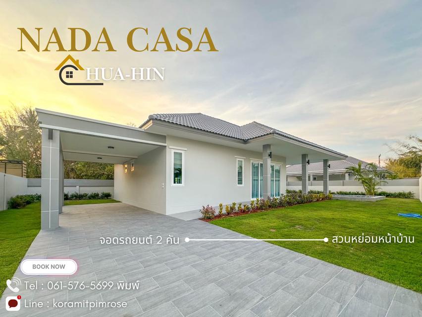 บ้านเดี่ยวหัวหิน🏘️NADA CASA เฟส2 ใกล้ทะเลหัวหิน9กม.🌊 3