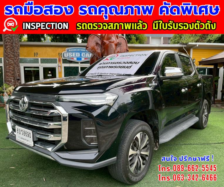 👑ปี2024 MG Extender 2.0 DOUBLE CAB Grand X  📸️ไมล์แท้ 27,000 กม. รับรองศูนย์ปีถึง 2028  2