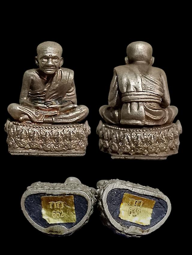 พระเครื่องหลวงปู่ทวด